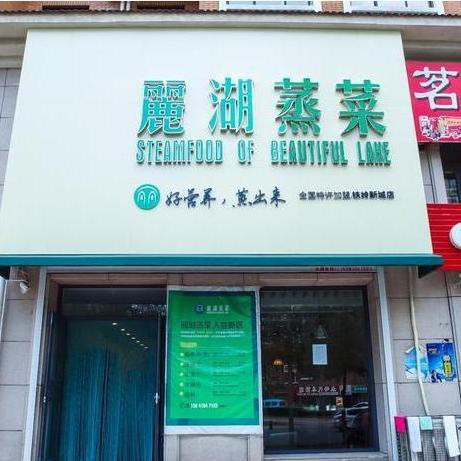 蘇家屯龍魚店，一品魚悅烤魚（沈陽蘇家屯地區的龍魚主題餐飲店） 蘇家屯龍魚店，一品魚悅烤魚（沈陽蘇家屯地區的龍魚主題餐飲店） 全國水族館企業名錄 第3張