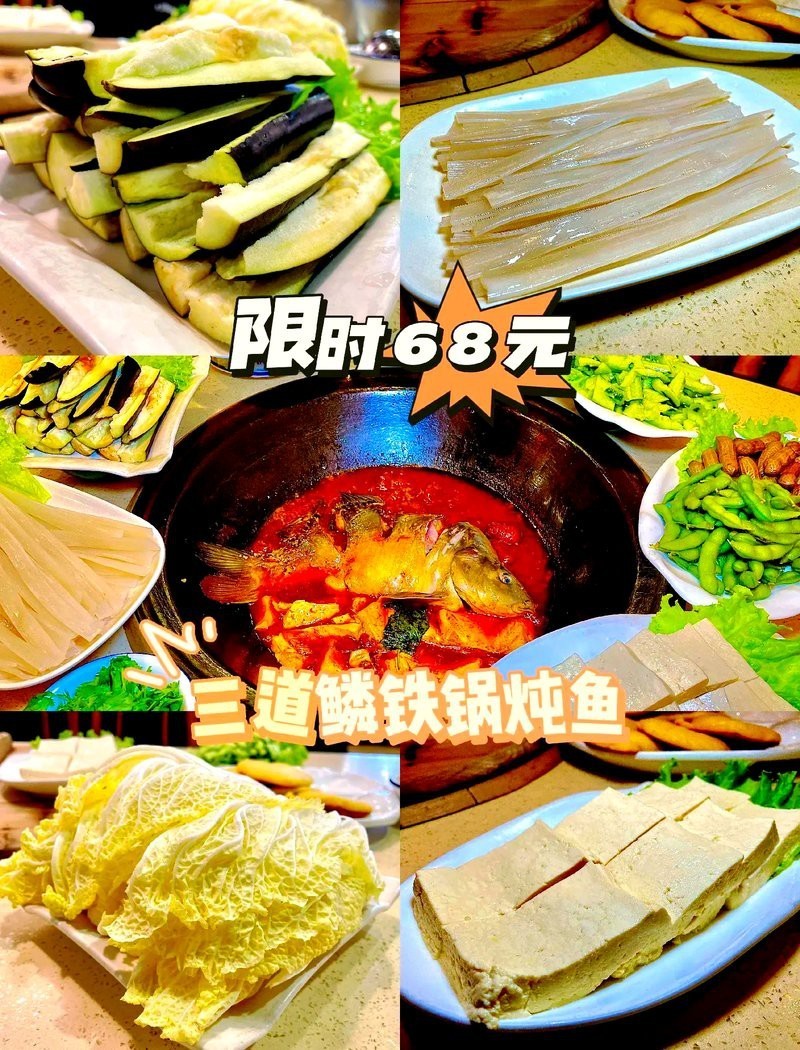 蘇家屯龍魚店，一品魚悅烤魚（沈陽蘇家屯地區的龍魚主題餐飲店） 蘇家屯龍魚店，一品魚悅烤魚（沈陽蘇家屯地區的龍魚主題餐飲店） 全國水族館企業名錄 第1張