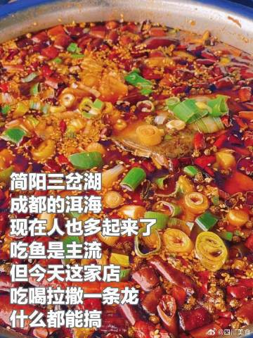 簡陽龍魚店，簡陽市京龍魚莊為何注銷簡陽 簡陽龍魚店，簡陽市京龍魚莊為何注銷簡陽 全國水族館企業名錄 第2張