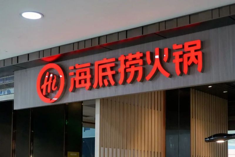 簡陽龍魚店，簡陽市京龍魚莊為何注銷簡陽 簡陽龍魚店，簡陽市京龍魚莊為何注銷簡陽 全國水族館企業名錄 第1張