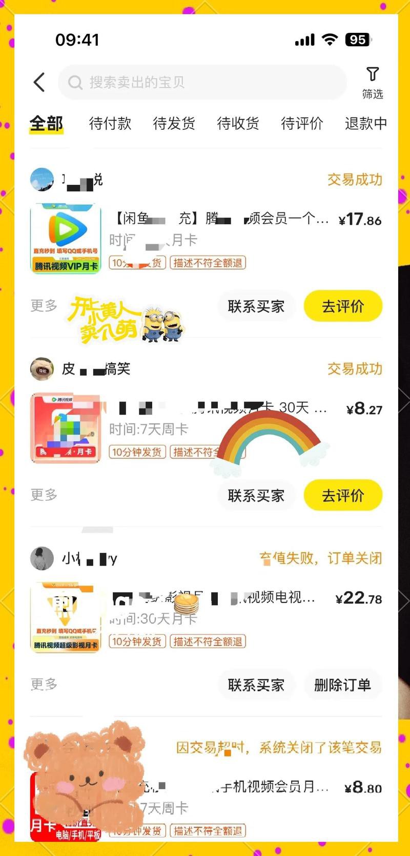 恭城龍魚店，廣西恭城龍魚店