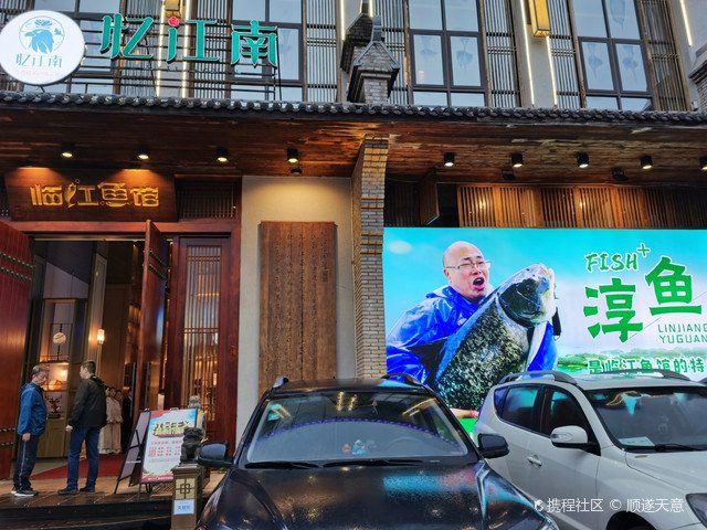 鷹潭龍魚店,鷹潭龍魚文化探秘——祥龍魚場 全國水族館企業名錄 第4張 鷹潭龍魚店,鷹潭龍魚文化探秘——祥龍魚場 鷹潭龍魚店,鷹潭龍魚文化探秘——祥龍魚場 全國水族館企業名錄 第4張