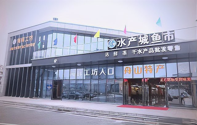 十大淡水魚批發市場，水產批發市場