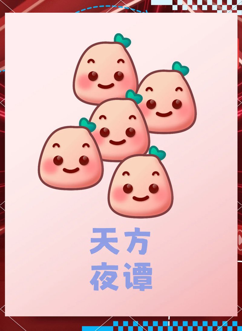 代替曬太陽的方法，\