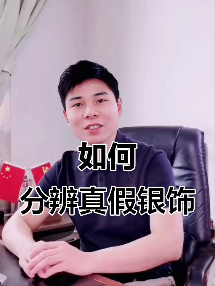 玫瑰銀是真的銀嗎，925銀玫瑰花銀手鏈真假辨別教你簡單實用的方法