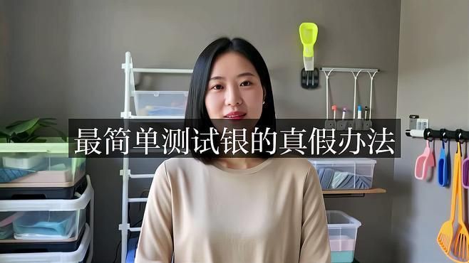 玫瑰銀是真的銀嗎，925銀玫瑰花銀手鏈真假辨別教你簡單實用的方法