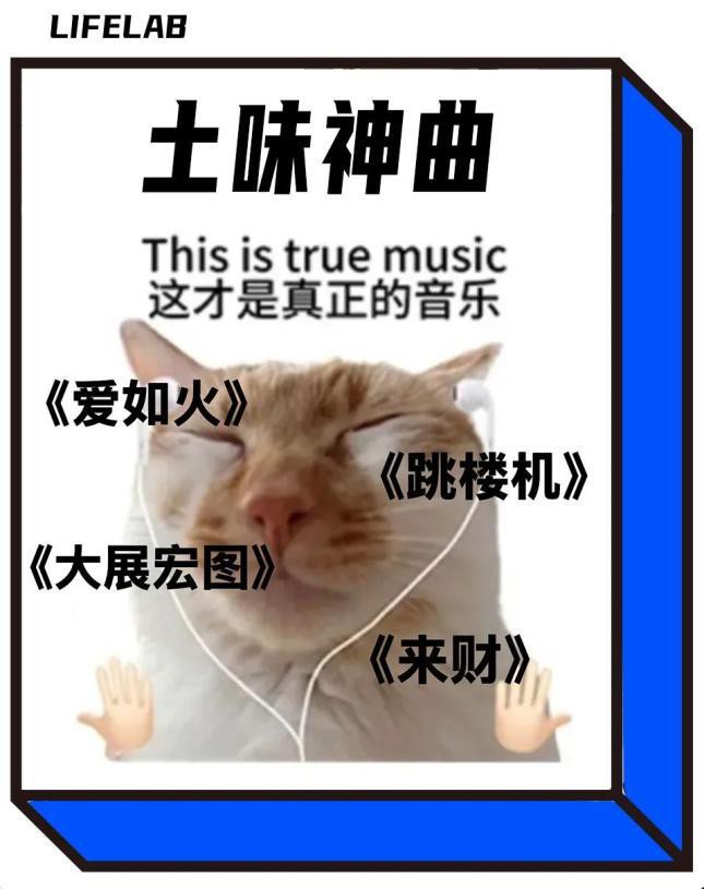 別墅里唱k網絡梗什么意思，“別墅里唱k”怎么就成了臺灣人的跳舞開關上流