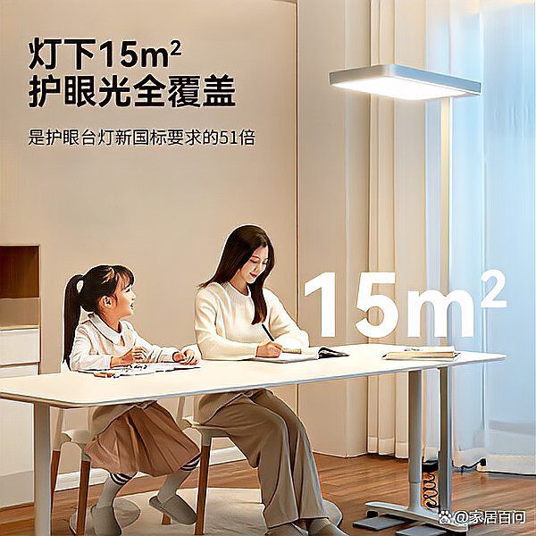 全光譜護眼燈哪個牌子好，2025年全光譜護眼燈選購指南 全光譜護眼燈哪個牌子好，2025年全光譜護眼燈選購指南 龍魚論壇 第7張