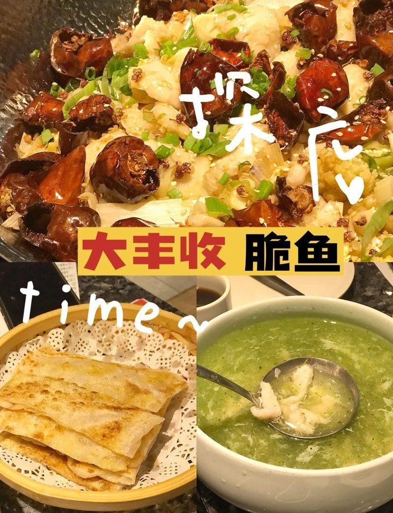 臨沂龍魚店，臨沂龍魚面館