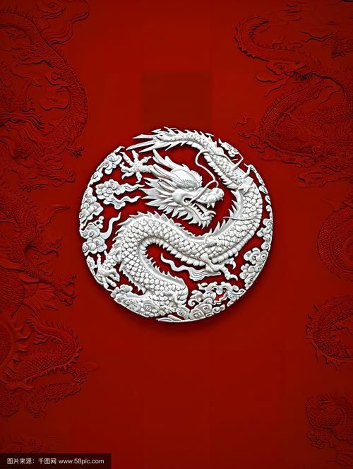 紅色龍圖片100張，《紅色龍圖片100張》