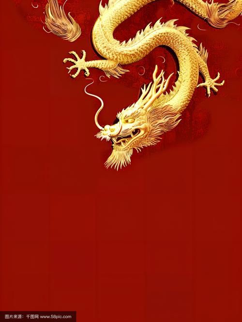 紅色龍圖片100張，《紅色龍圖片100張》