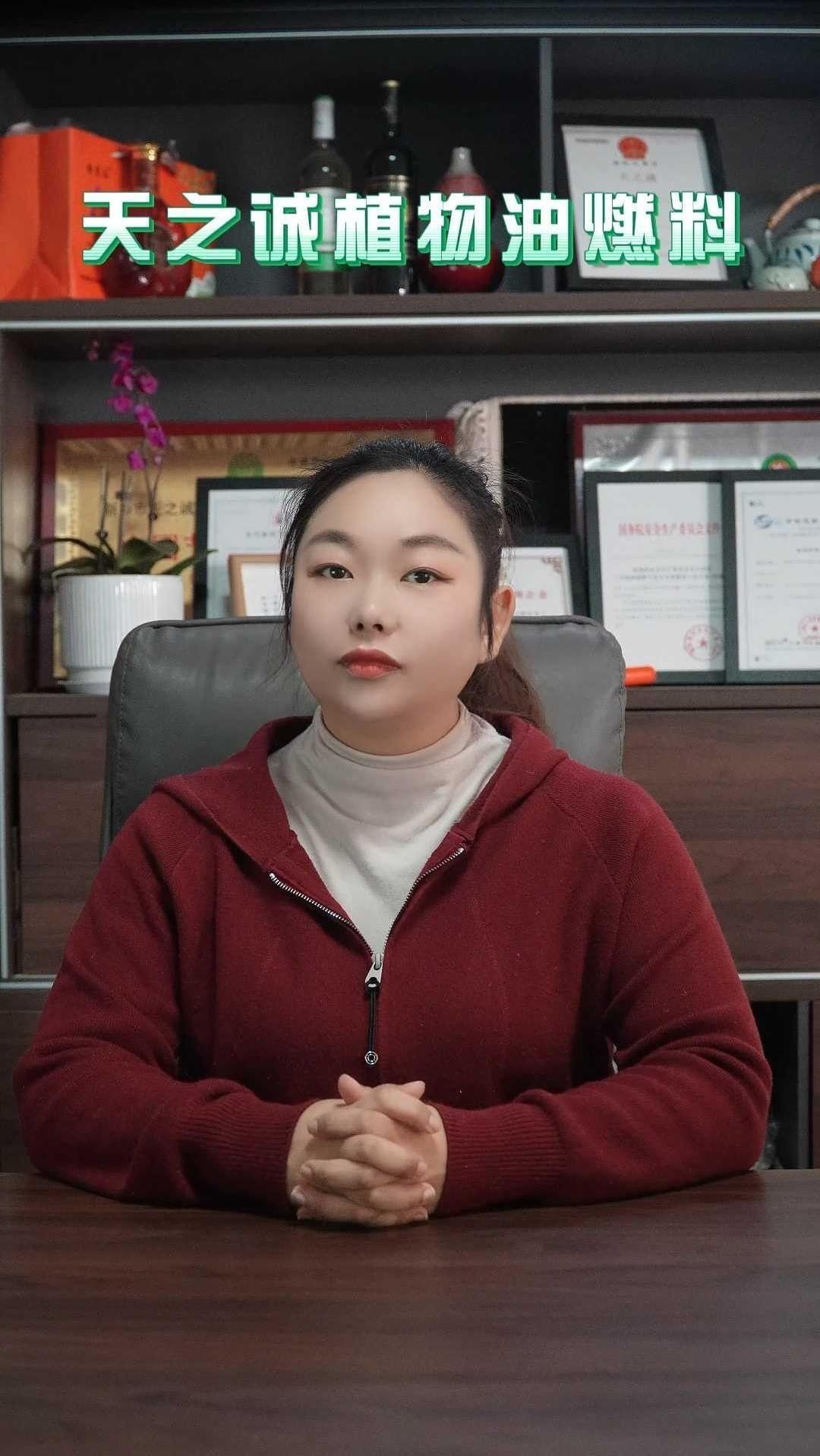 植物油燃料國家認(rèn)可嗎，植物油燃料合法嗎