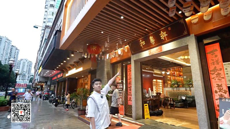 越秀龍魚店，關于“越秀龍魚店”的信息整理