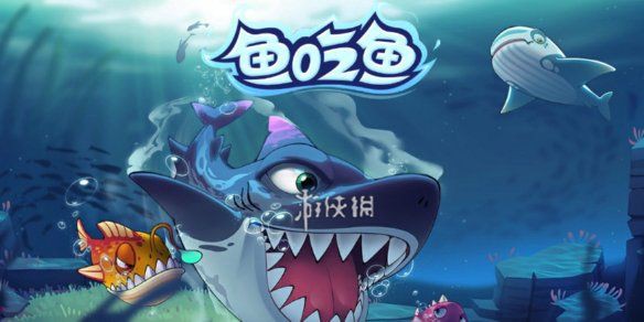 看魚吃魚從1級到80級，《看魚吃魚》從1級到80級成長攻略魚吃魚攻略大全