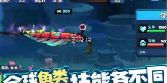 看魚吃魚從1級到80級，《看魚吃魚》從1級到80級成長攻略魚吃魚攻略大全