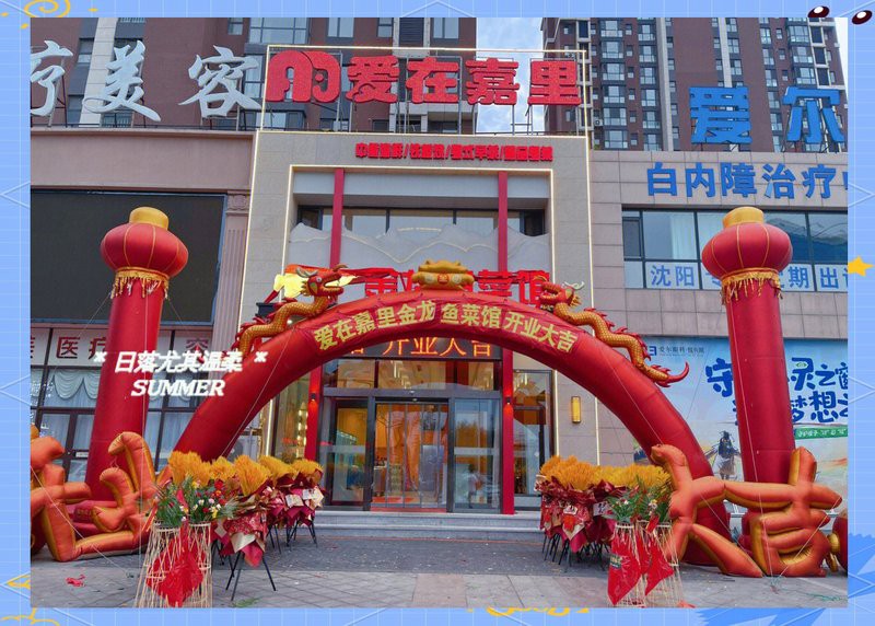 紫金龍魚店，紫金龍魚店在哪里
