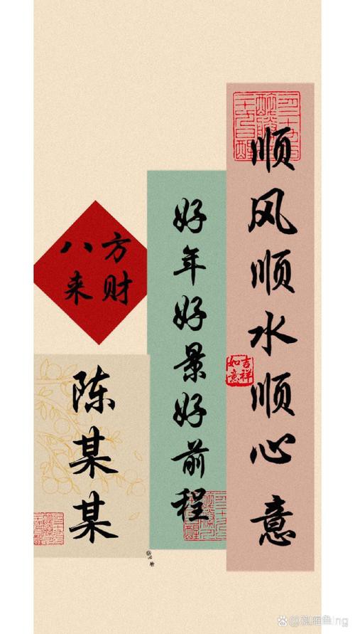 八方聚財最厲害圖片，“八方聚財最厲害圖片”是一類融合傳統吉祥寓意與現代審美設計的視覺作品