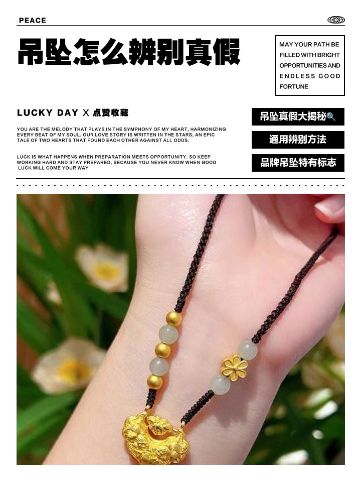 如何辨別龍頭魚吊墜的真偽？，如何辨別龍頭魚吊墜的真偽 如何辨別龍頭魚吊墜的真偽？，如何辨別龍頭魚吊墜的真偽 龍魚百科 第1張