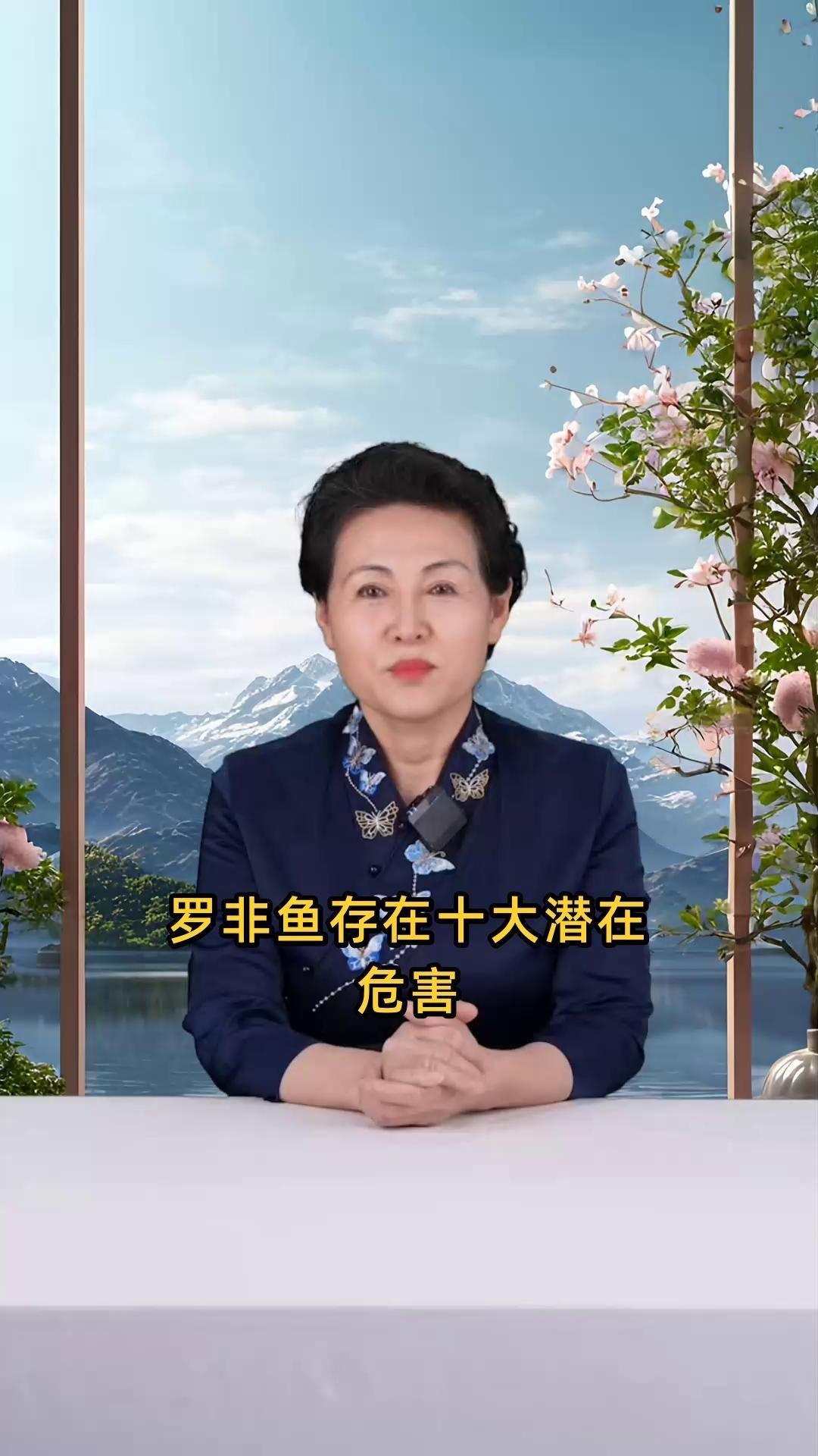 羅非魚的好處和壞處，吃羅非魚的好處與壞處 羅非魚的好處和壞處，吃羅非魚的好處與壞處 龍魚百科 第6張