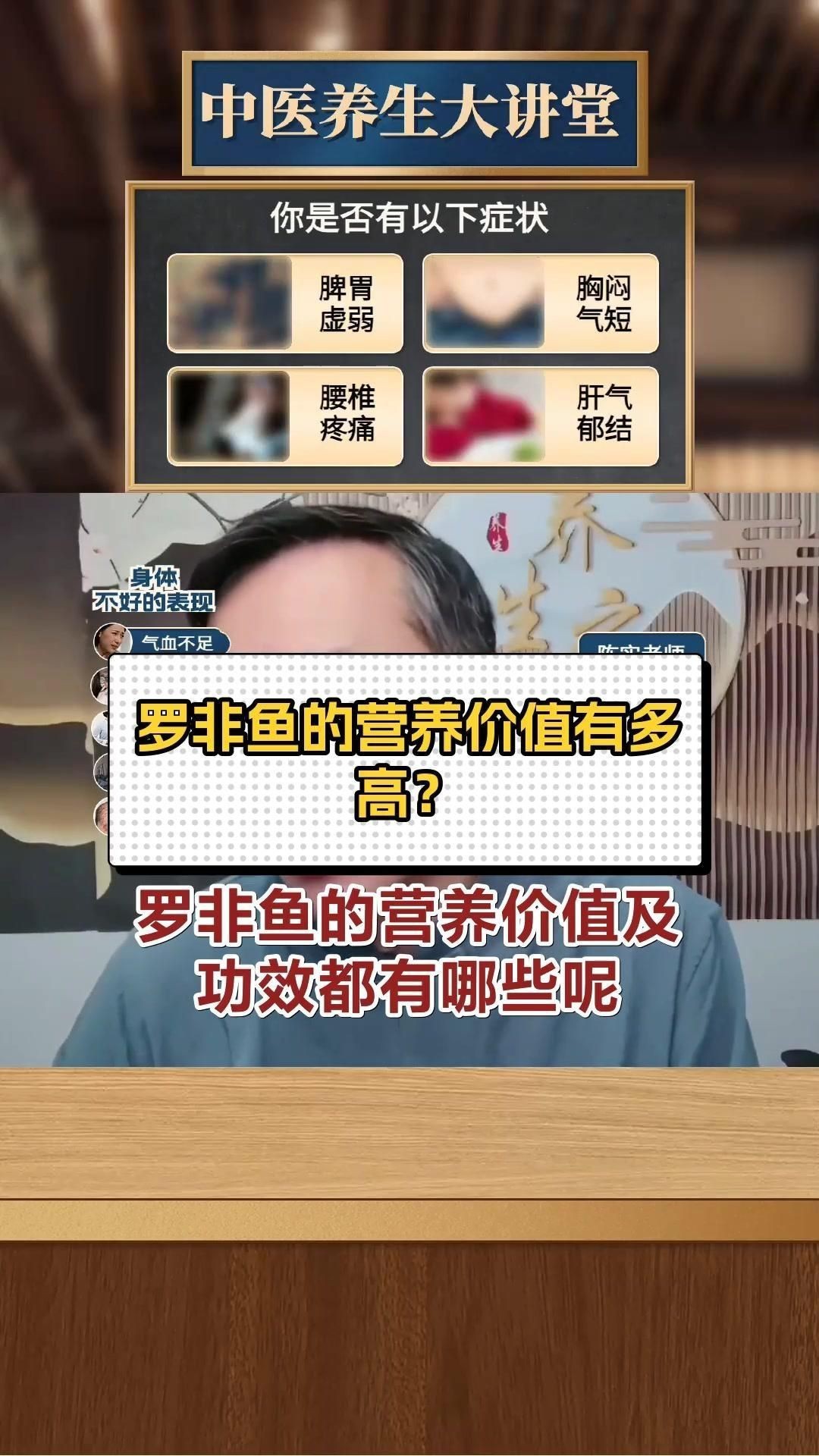 羅非魚的好處和壞處，吃羅非魚的好處與壞處 羅非魚的好處和壞處，吃羅非魚的好處與壞處 龍魚百科 第4張