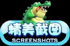 獵魚達人官方網站入口，《獵魚達人》官方網站入口及相關信息 獵魚達人官方網站入口，《獵魚達人》官方網站入口及相關信息 龍魚百科 第3張