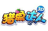 獵魚達人官方網站入口，《獵魚達人》官方網站入口及相關信息 獵魚達人官方網站入口，《獵魚達人》官方網站入口及相關信息 龍魚百科 第1張