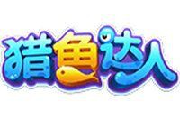 獵魚達人官方網站入口，《獵魚達人》官方網站入口及相關信息 獵魚達人官方網站入口，《獵魚達人》官方網站入口及相關信息 龍魚百科 第2張