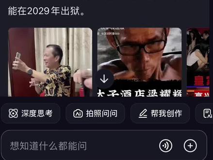 東莞新東泰五虎是誰，東莞新東泰娛樂城核心勢力“五虎將”是哪些人 東莞新東泰五虎是誰，東莞新東泰娛樂城核心勢力“五虎將”是哪些人 龍魚論壇 第2張