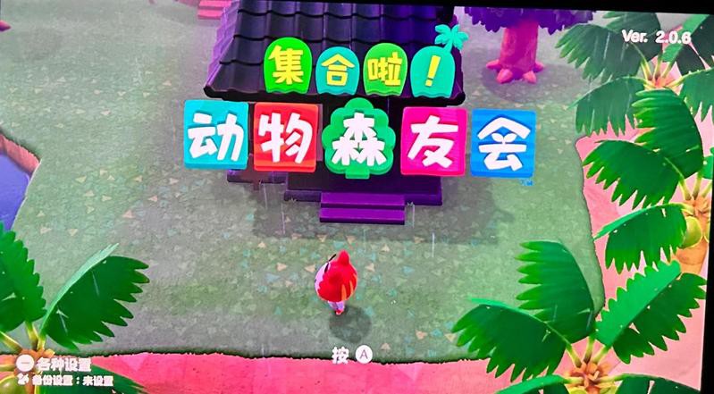 動森食人魚價格，《動物森友會》食人魚價值探析《動物森友會》食人魚價值探析