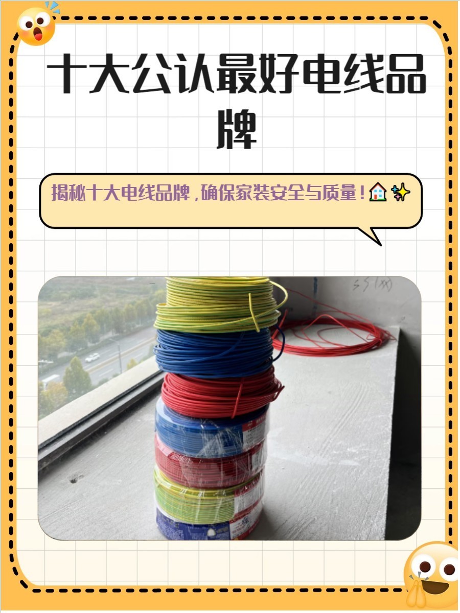 古典金龍電線電纜的質(zhì)量如何？，古典金龍電線電纜怎么樣金龍羽電線質(zhì)量好嗎