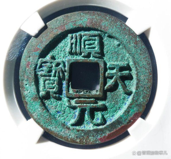 熱門古錢幣拍賣記錄，2025年古錢幣拍賣價格分析