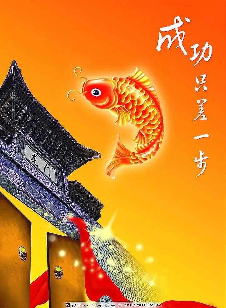 什么動物可以化龍，化龍之路從無生命物到諸多應(yīng)龍傳說與鏈