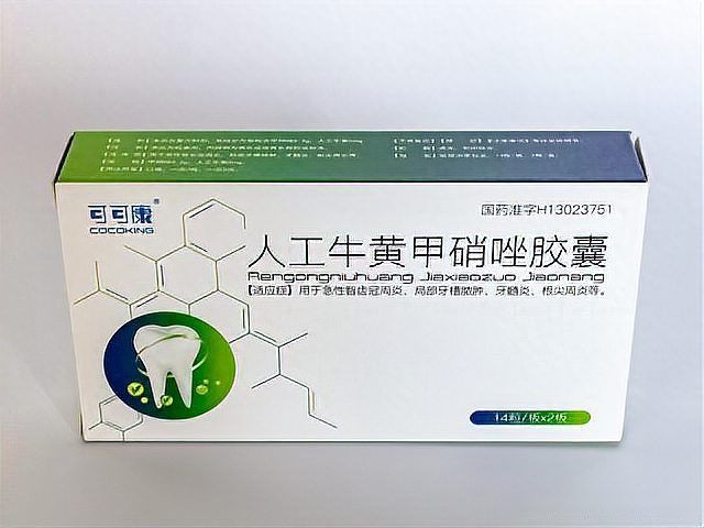 甲硝唑片對龍魚有副作用嗎？，甲硝唑對龍魚是否有副作用