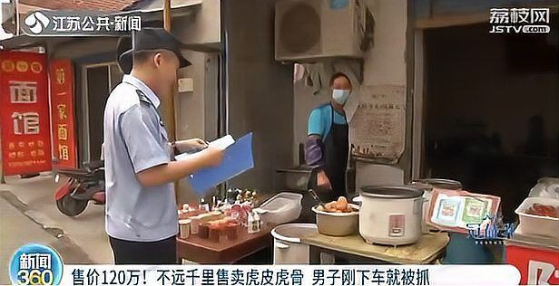 緬甸有老虎骨頭怎么賣，山西晚報,緬甸野生動物交易揭秘,低廉價格吸引食客品嘗微光拾趣
