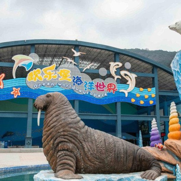 永泰水族店，廣州永泰歐樂堡水族館 永泰水族店，廣州永泰歐樂堡水族館 全國水族館企業名錄 第6張