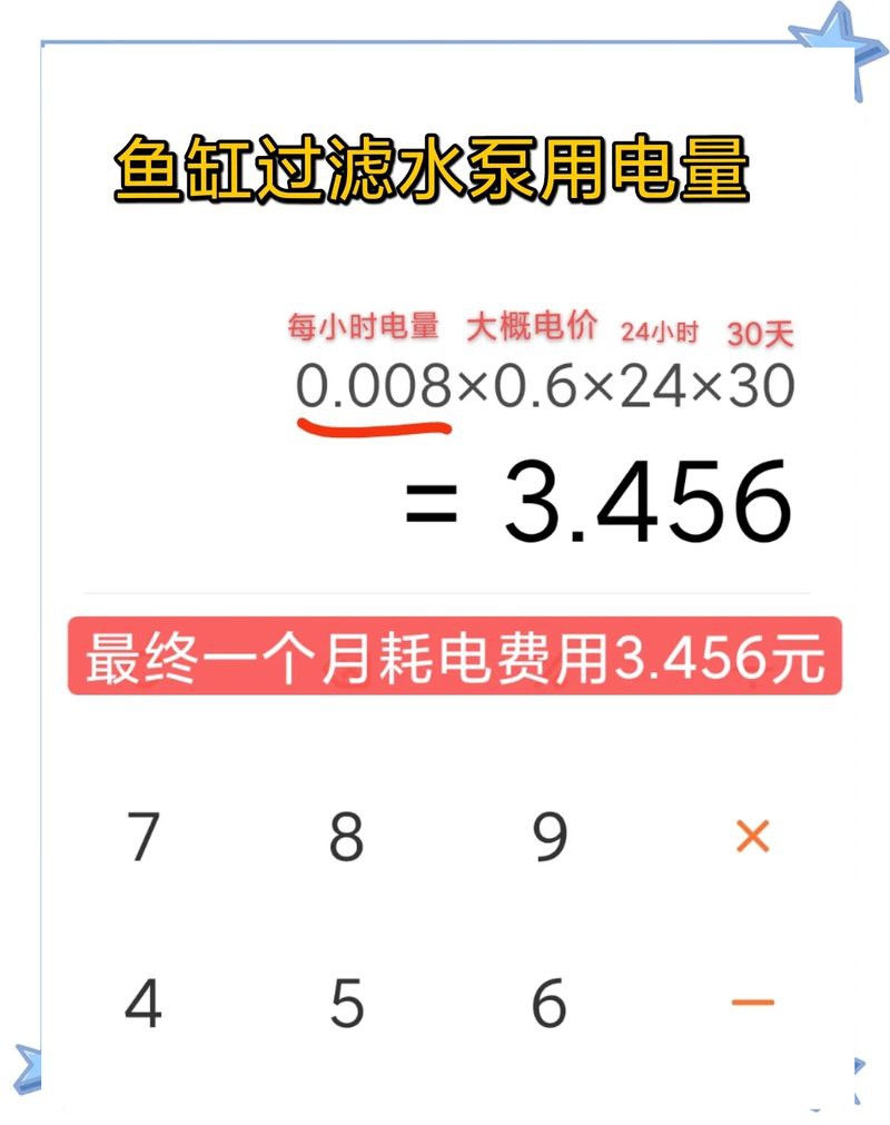吉羅缸和龍魚缸哪個(gè)更費(fèi)電，吉羅缸和龍魚缸哪個(gè)更費(fèi)電150瓦深度測(cè)評(píng)視頻