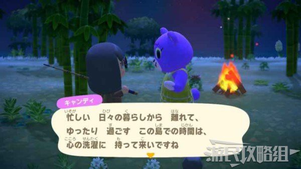 動森素材島一天刷幾次，《動物森友會》素材島怎么刷新 動森素材島一天刷幾次，《動物森友會》素材島怎么刷新 龍魚論壇 第1張