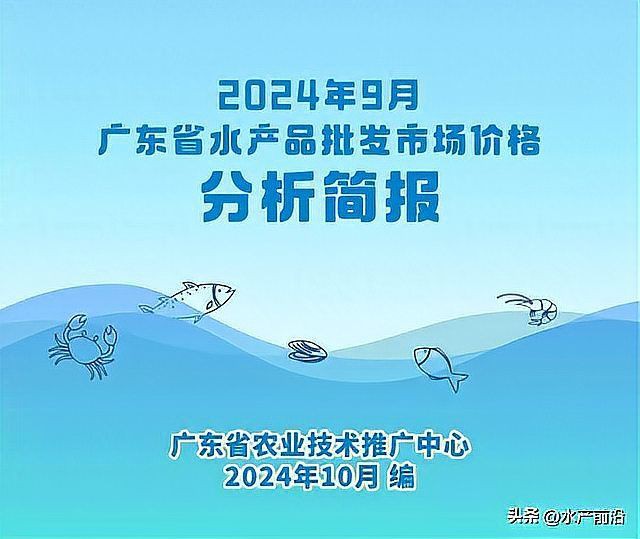 羅漢魚2024最新價格走勢，2024年羅漢魚價格呈現多樣化趨勢