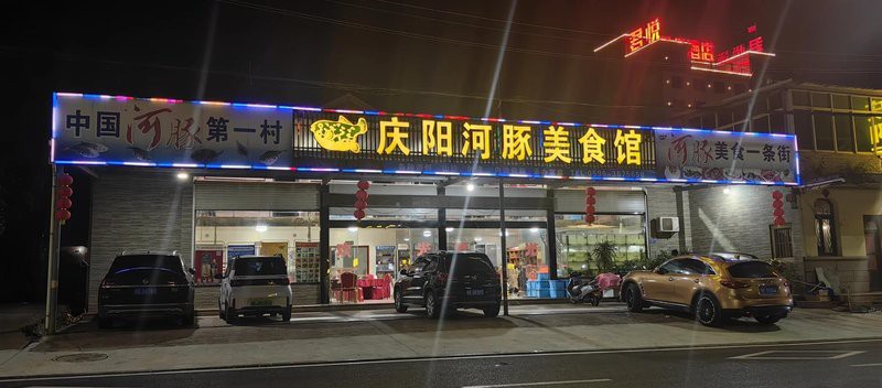 <strong><mark>漳浦</mark></strong>龍魚店，<strong><mark>漳浦</mark></strong>縣龍清水產(chǎn)品店