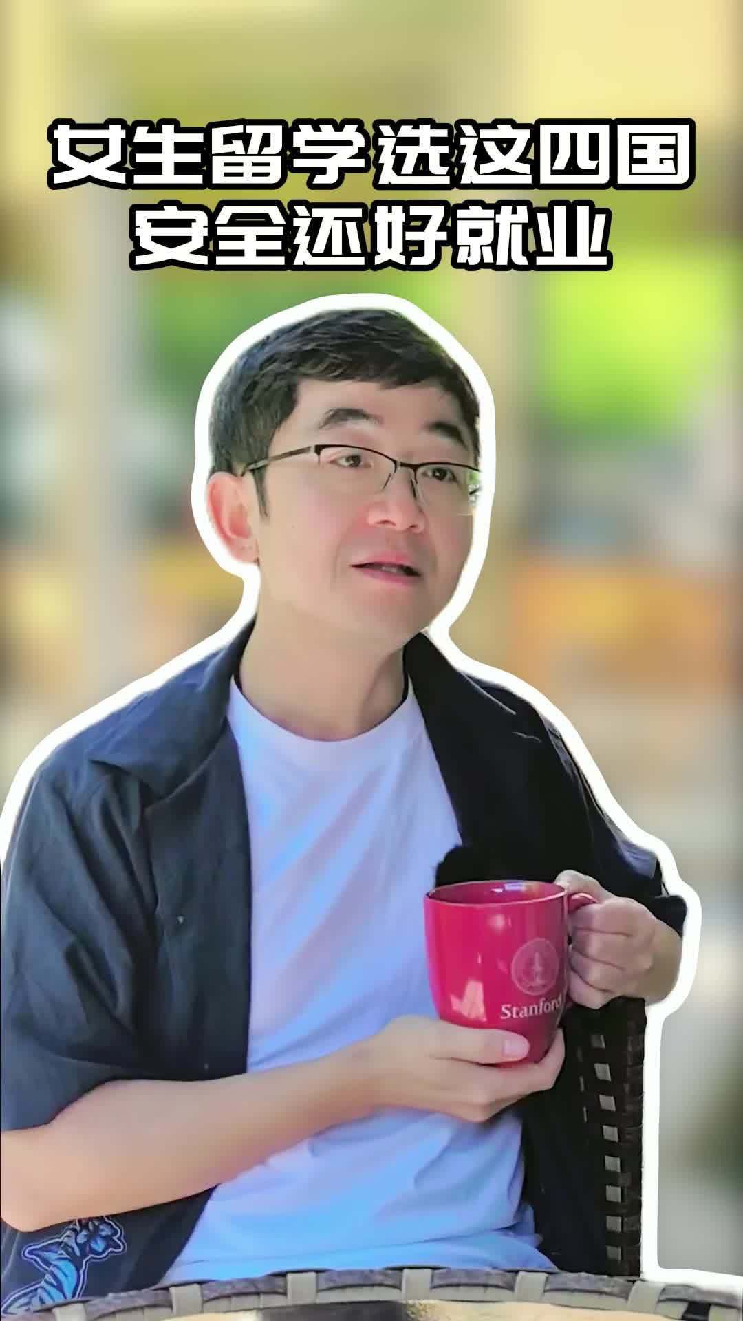 留學最吃香的三個國家，2025全球留學目的地top10:英國歐洲第1、全球第2