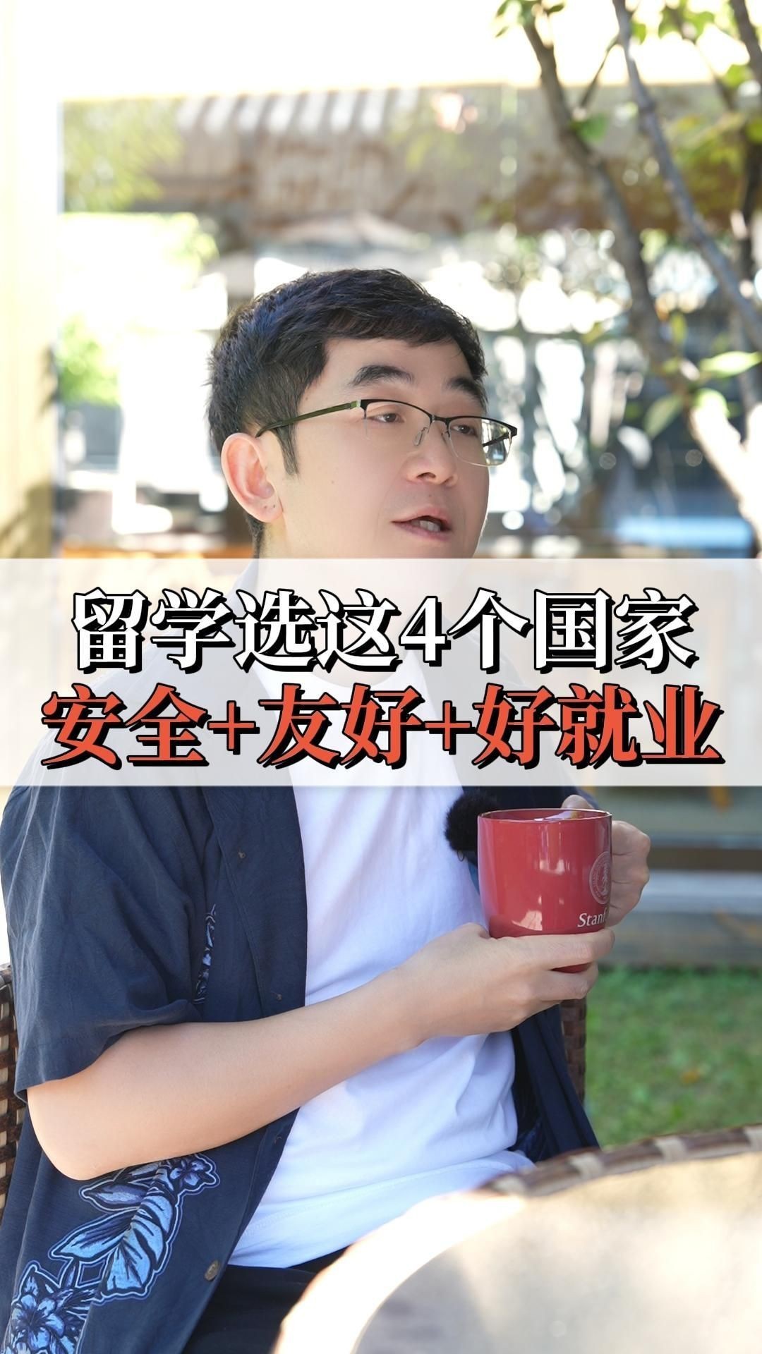 留學最吃香的三個國家，2025全球留學目的地top10:英國歐洲第1、全球第2