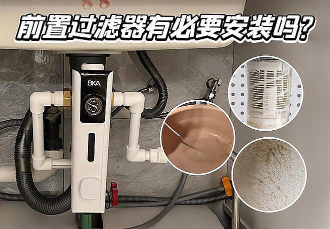 十大品牌過濾器排名榜，2025前置過濾器十大品牌排名 十大品牌過濾器排名榜，2025前置過濾器十大品牌排名 龍魚論壇 第2張