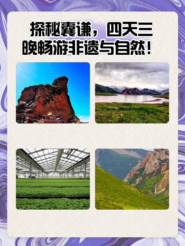 囊謙龍魚店，囊謙龍魚店的具體位置 囊謙龍魚店，囊謙龍魚店的具體位置 全國水族館企業名錄 第5張