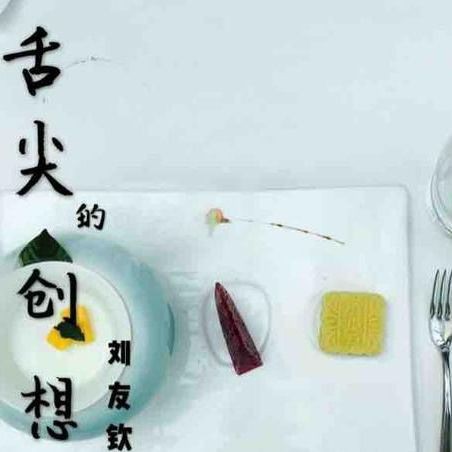 家常魚的做法，六道經典家常魚料理大全：紅燒魚塊（草魚版草魚版） 家常魚的做法，六道經典家常魚料理大全：紅燒魚塊（草魚版草魚版） 全國水族館企業名錄 第16張