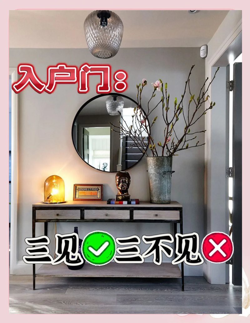 入戶門進門看見魚缸好嗎，入戶門進門看見魚缸好嗎風水學告訴你答案鉆石女神經小張張 入戶門進門看見魚缸好嗎，入戶門進門看見魚缸好嗎風水學告訴你答案鉆石女神經小張張 龍魚論壇 第2張