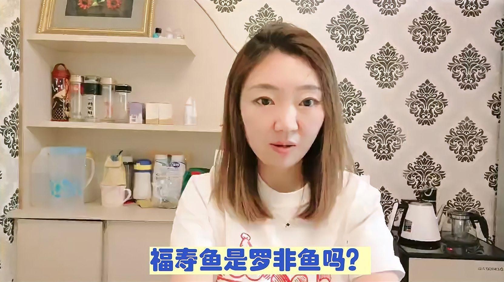 羅非魚和福壽魚哪個好，福壽魚和羅非魚的區別 羅非魚和福壽魚哪個好，福壽魚和羅非魚的區別 龍魚百科 第3張