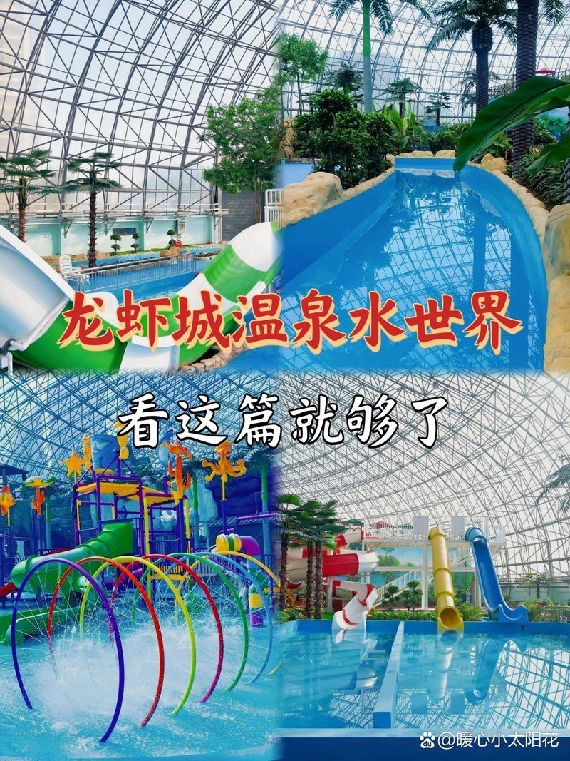 潛江水族店，潛江市水精靈水族館愛企查潛江市水精靈水族館愛企查 潛江水族店，潛江市水精靈水族館愛企查潛江市水精靈水族館愛企查 全國水族館企業名錄 第1張