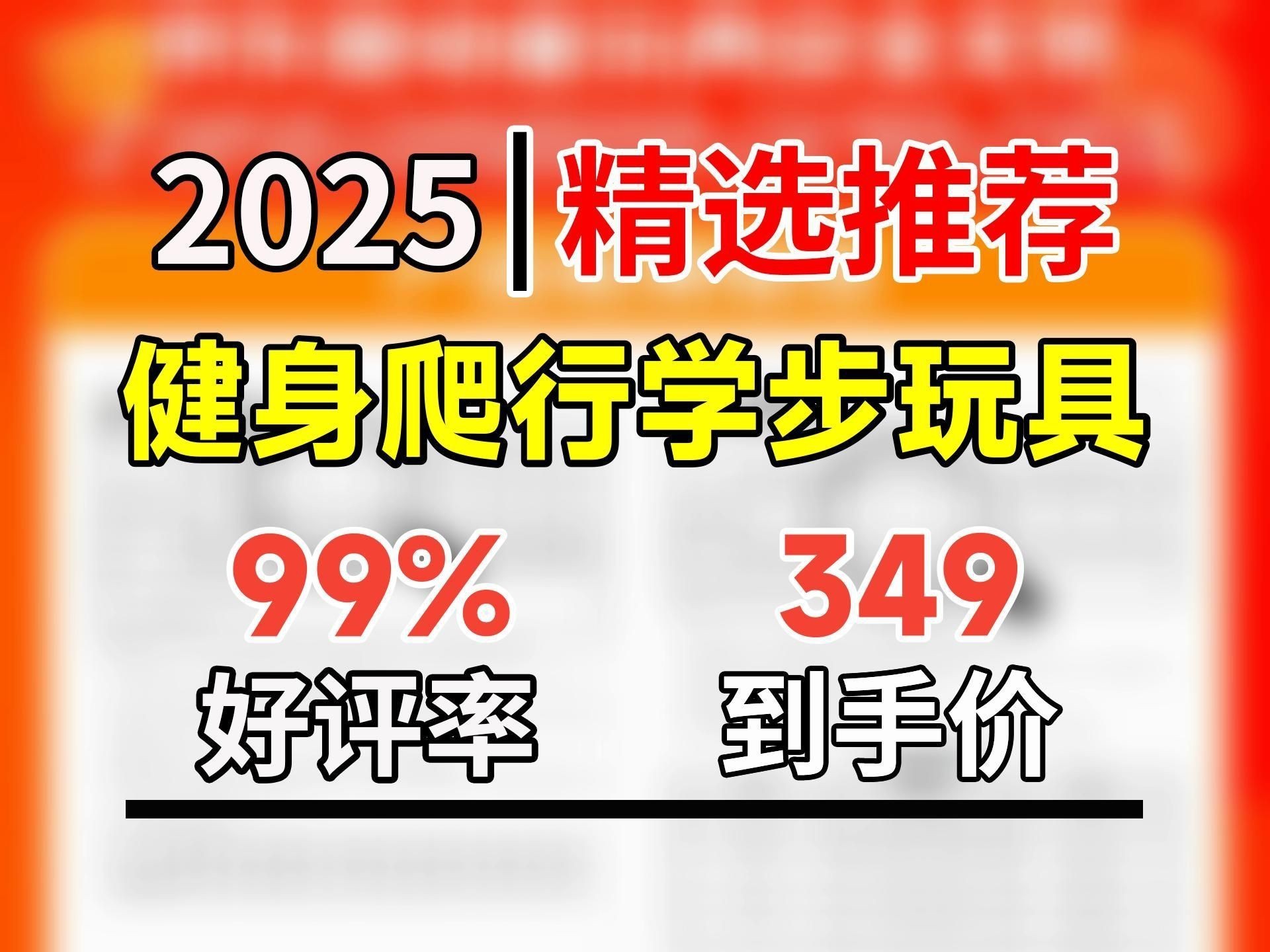 曼龍爬行墊哪個系列性價比最高？，曼龍xpe嬰兒爬行墊近期熱賣1000到手僅349元