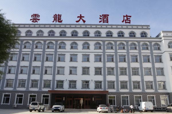 翁牛特龍魚店，內(nèi)蒙古翁牛特旗云龍大酒店攜程旅行聚龍灣龍魚(