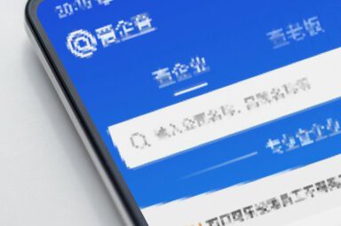 樺甸水族店，樺甸市啟新街海霸水族館愛企查樺甸市啟新街海霸水族館 樺甸水族店，樺甸市啟新街海霸水族館愛企查樺甸市啟新街海霸水族館 全國水族館企業(yè)名錄 第1張